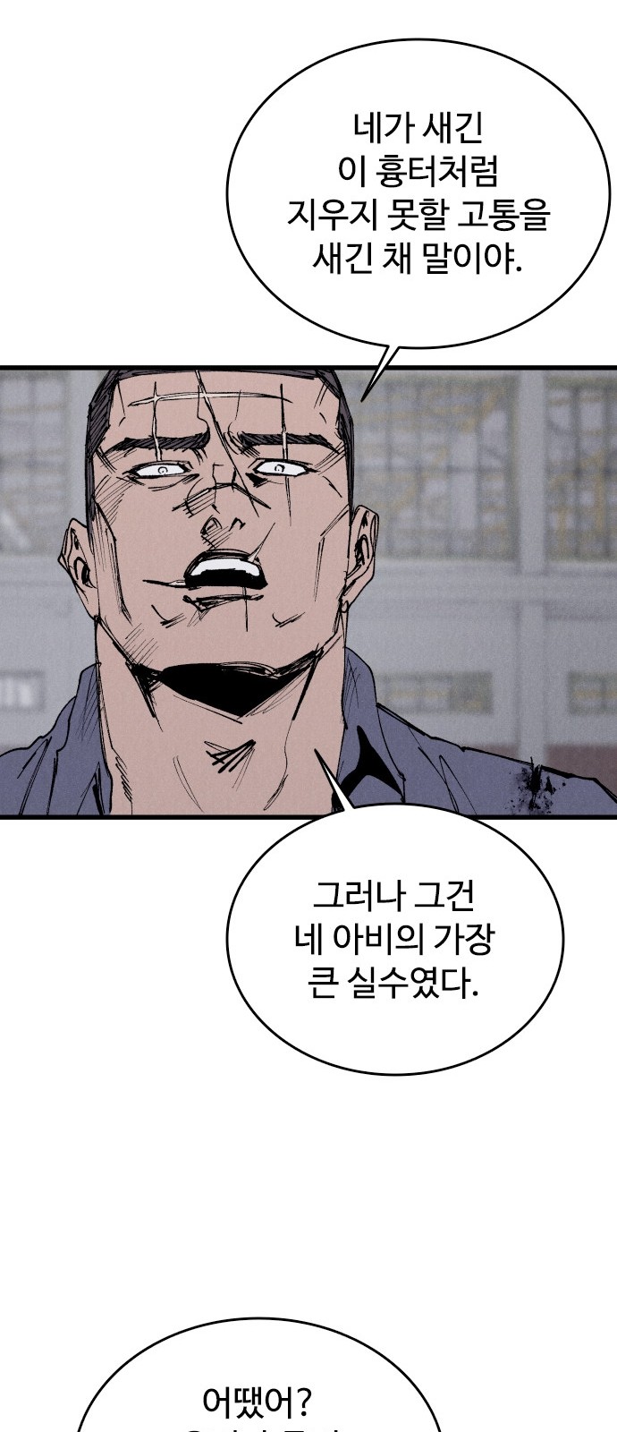 86 페이지