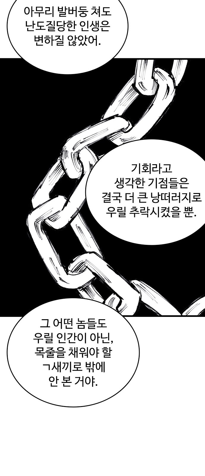 89 페이지