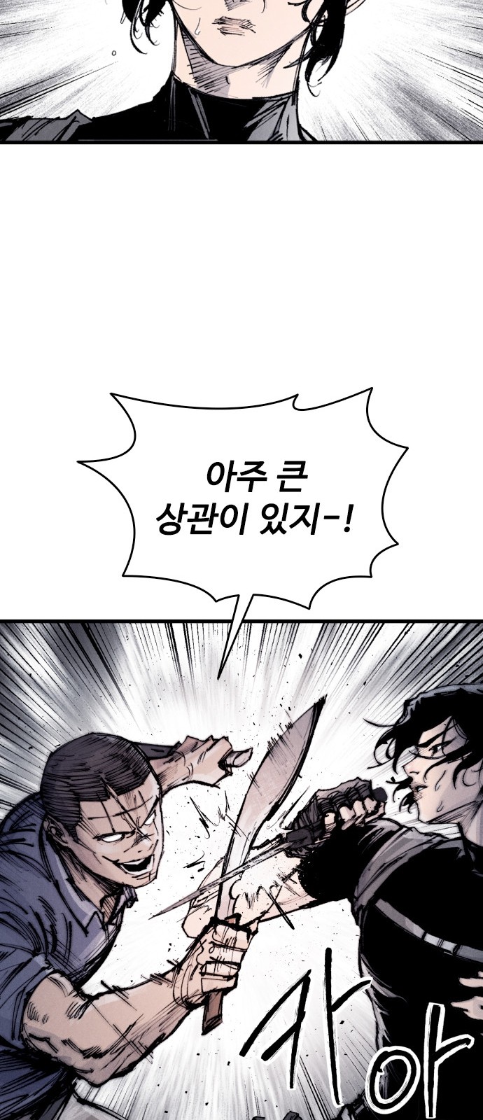 92 페이지
