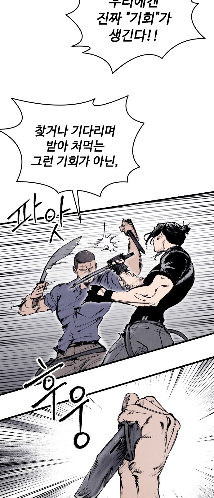 94 페이지