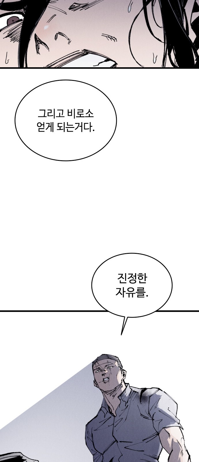 99 페이지