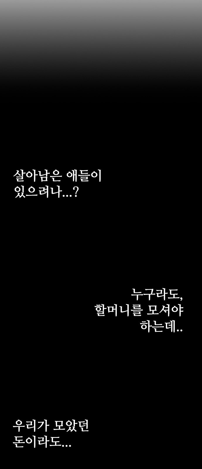 100 페이지