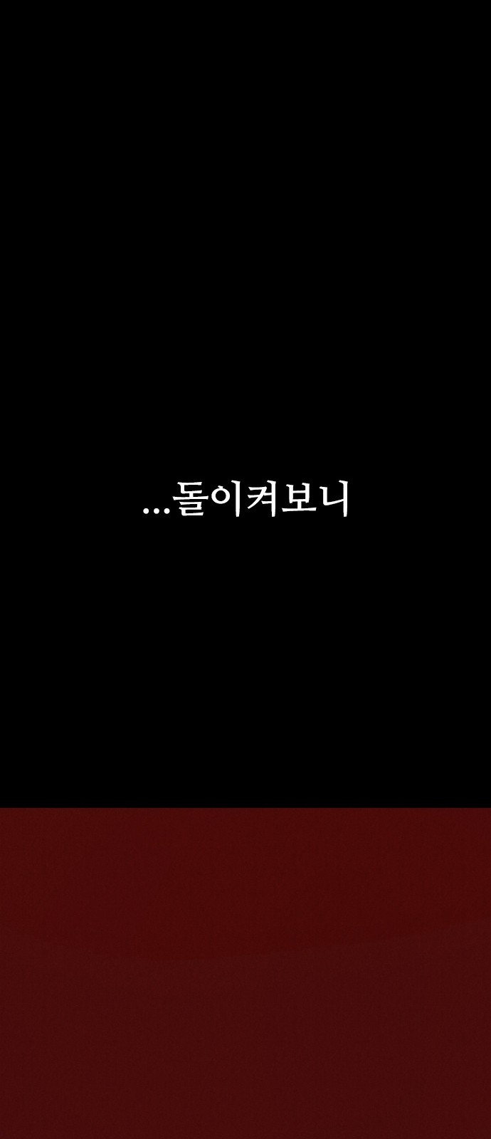 101 페이지
