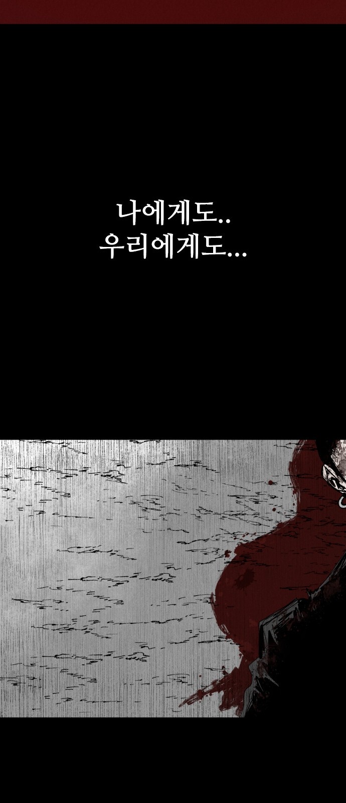 102 페이지