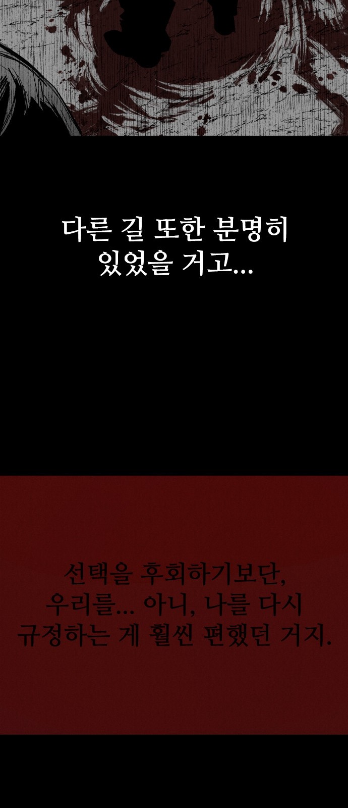 104 페이지