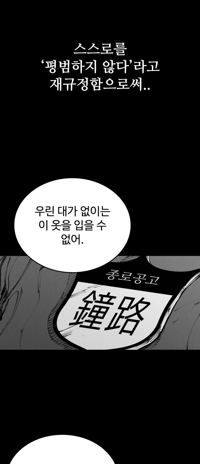 105 페이지