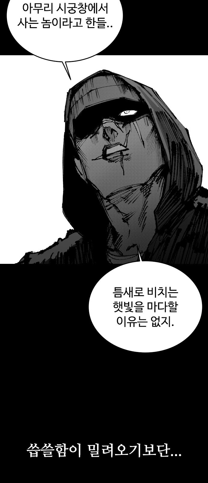 106 페이지