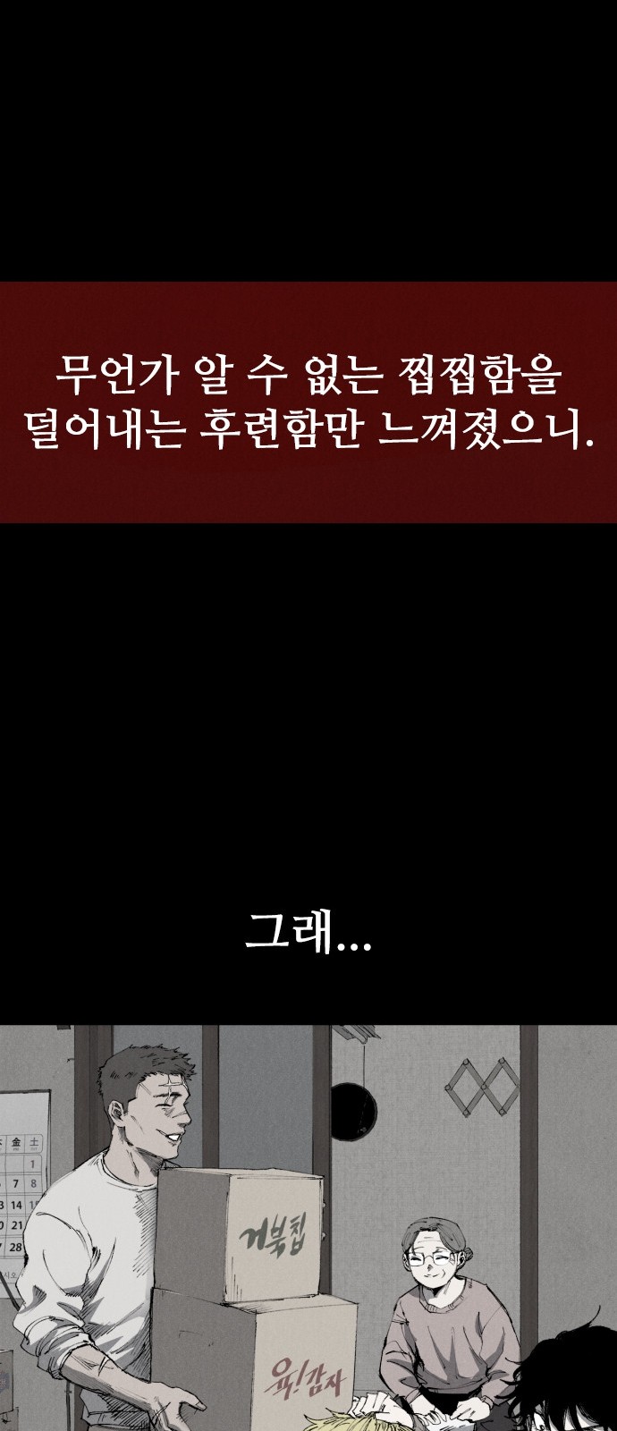 107 페이지
