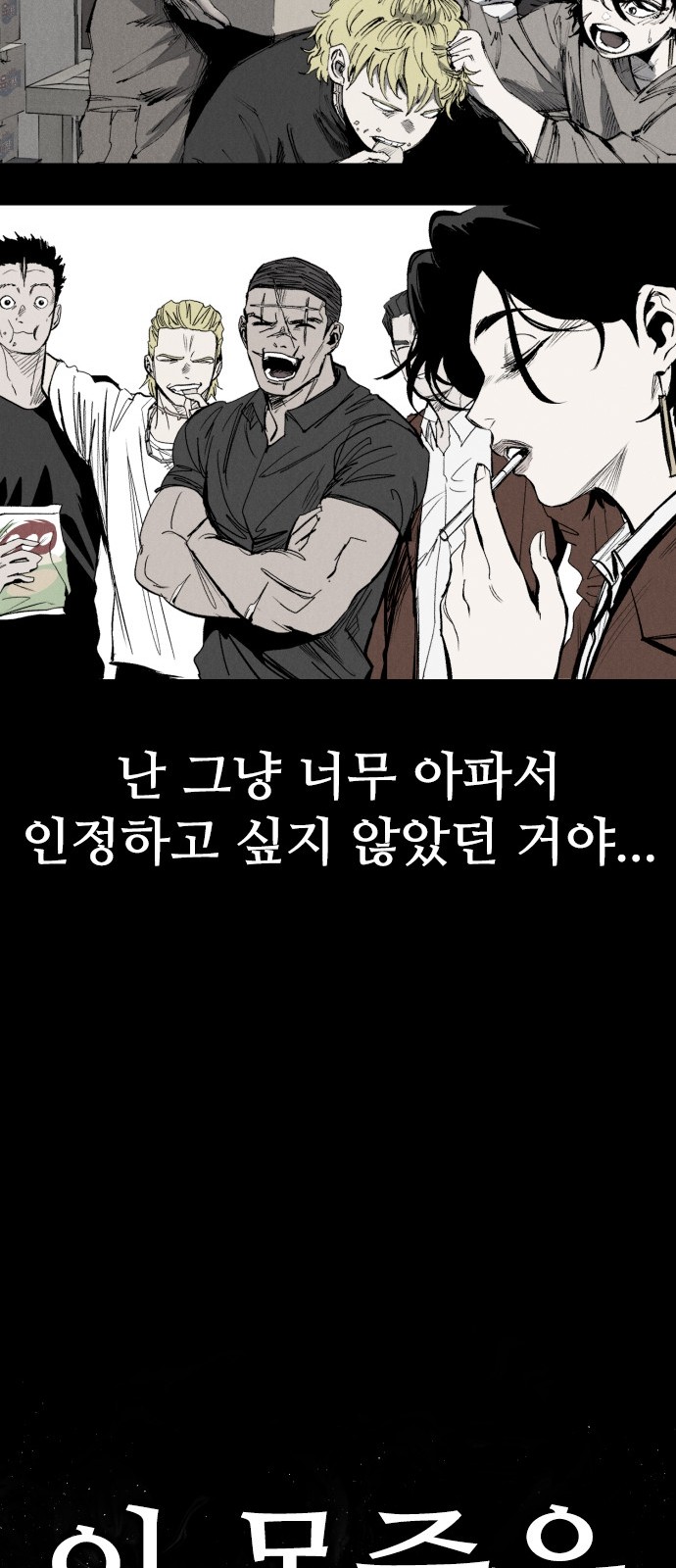 108 페이지