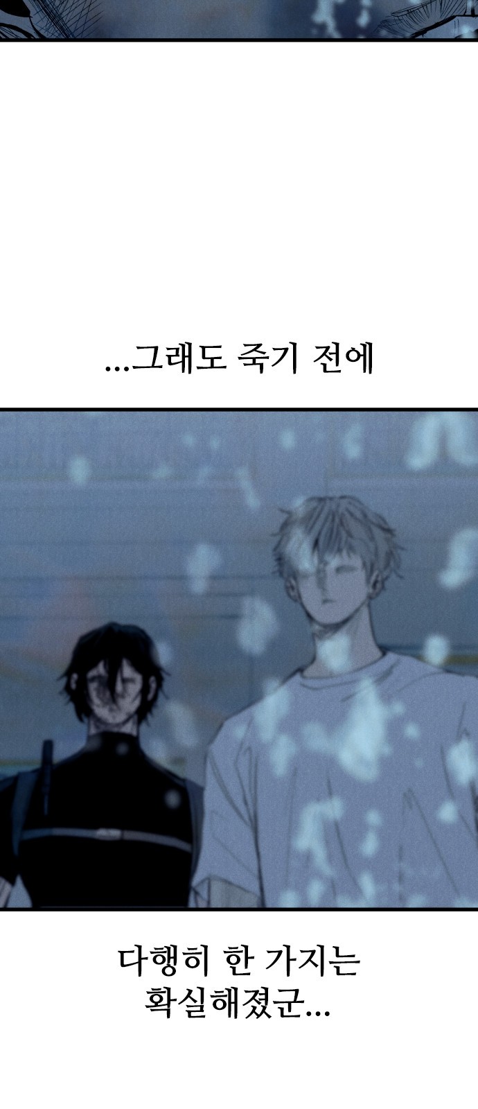 110 페이지