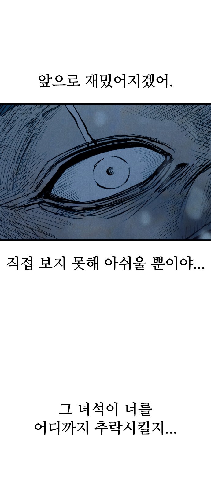 111 페이지