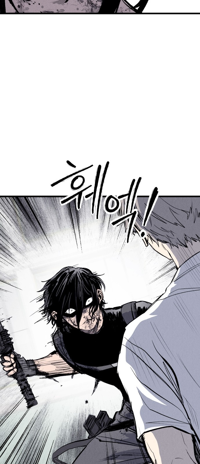 118 페이지