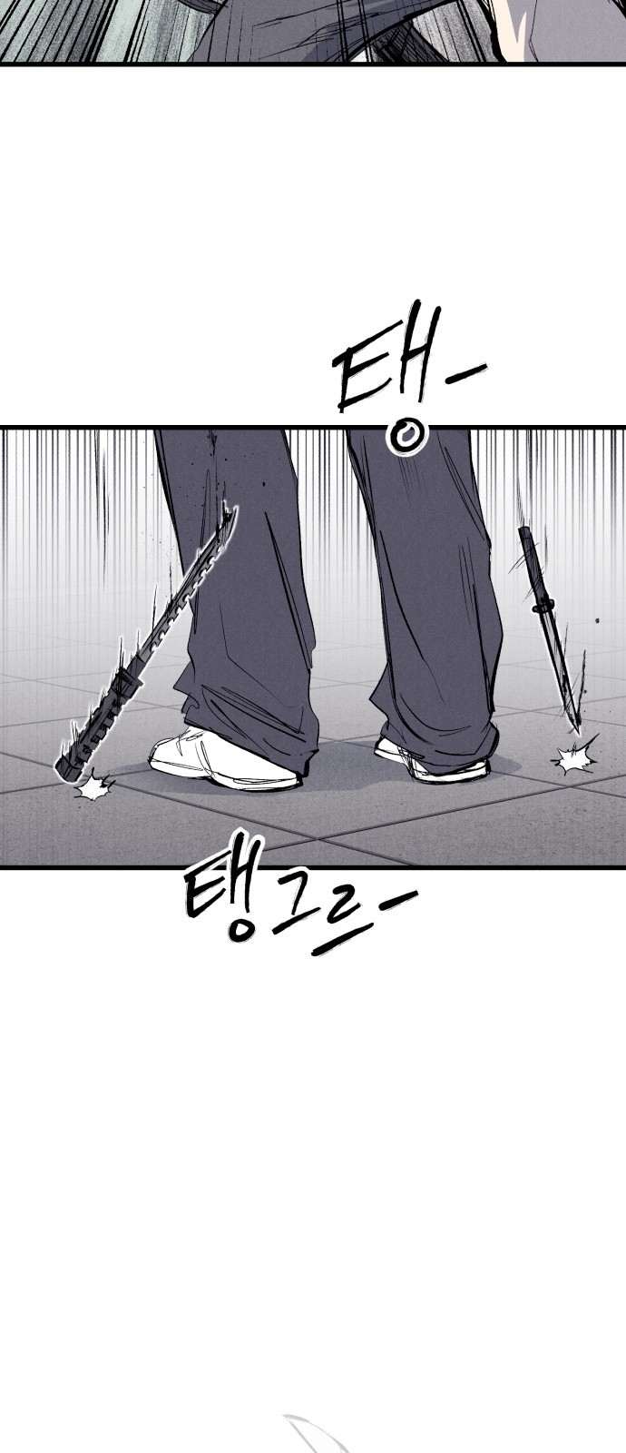 119 페이지