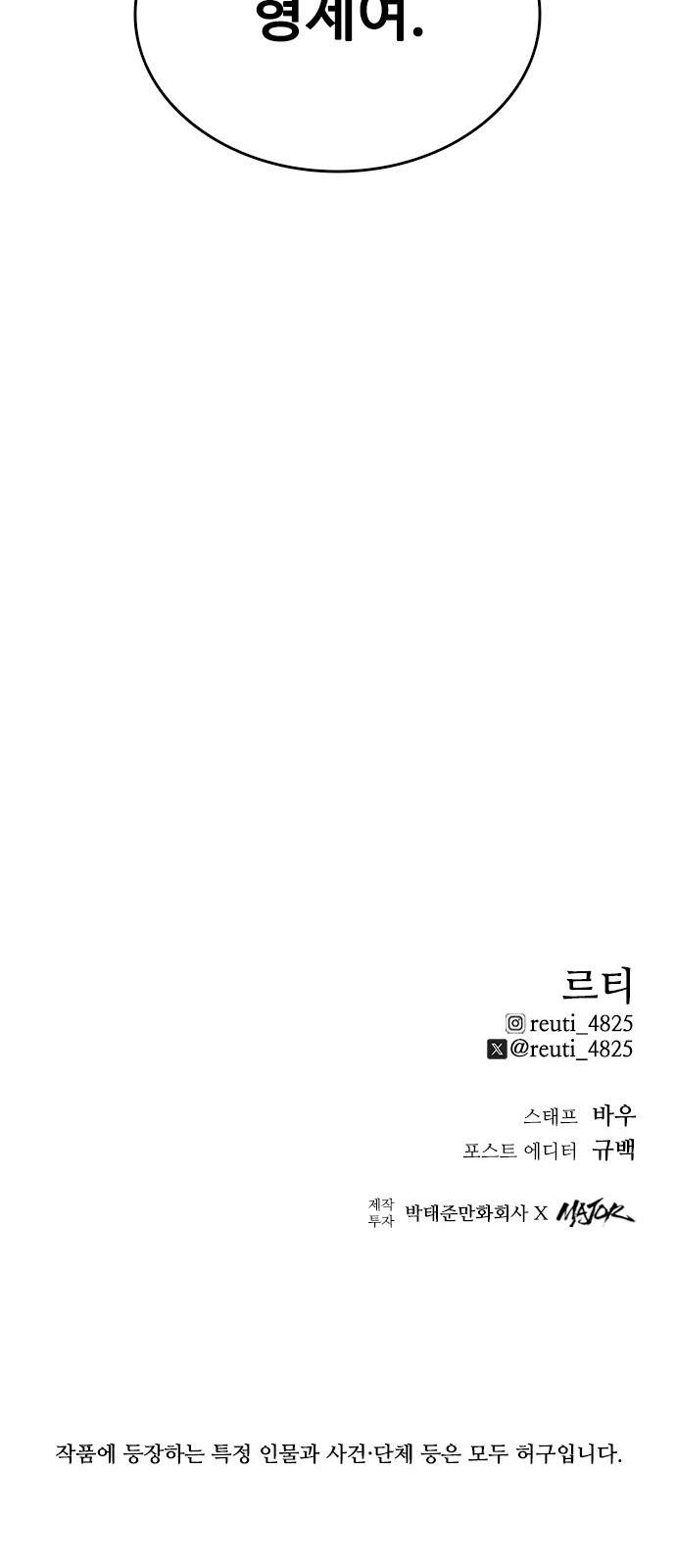 124 페이지