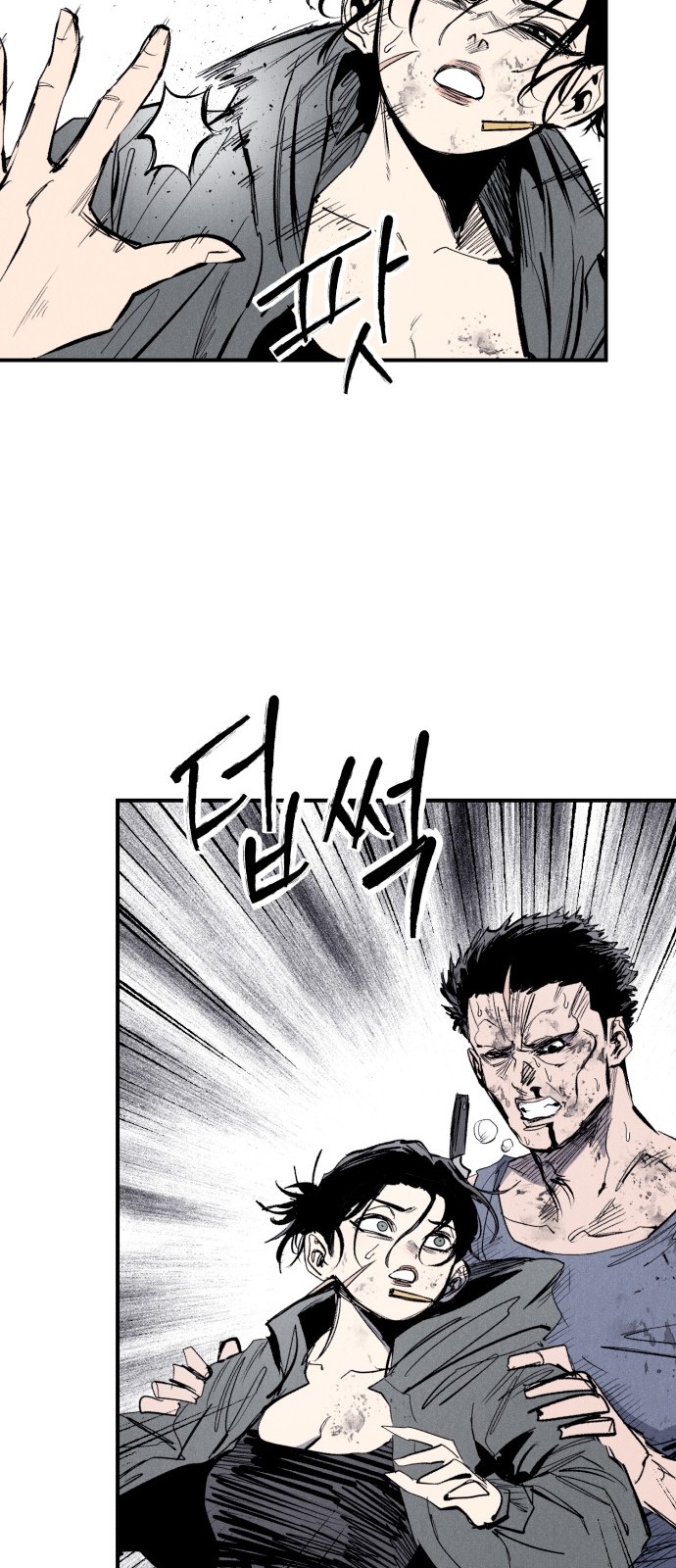 28 페이지