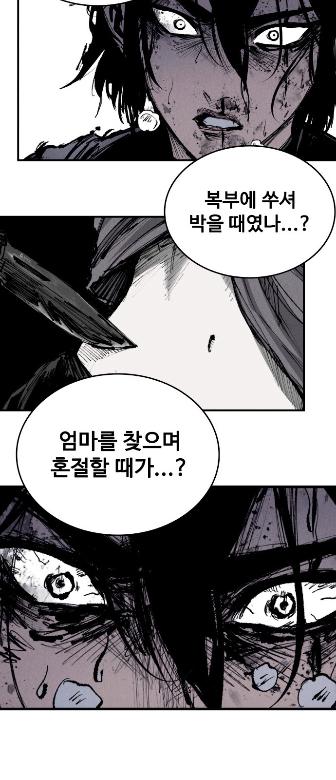 55 페이지