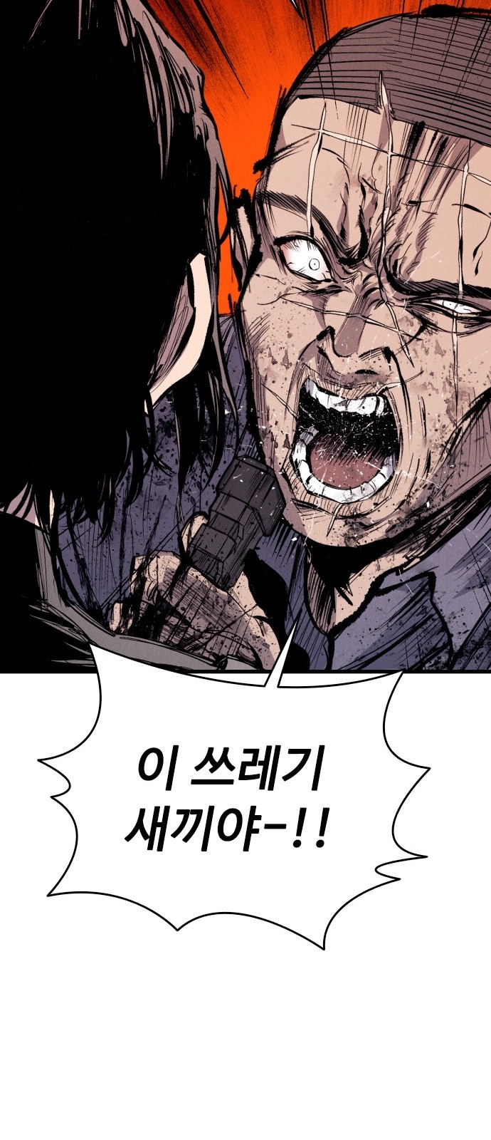 82 페이지
