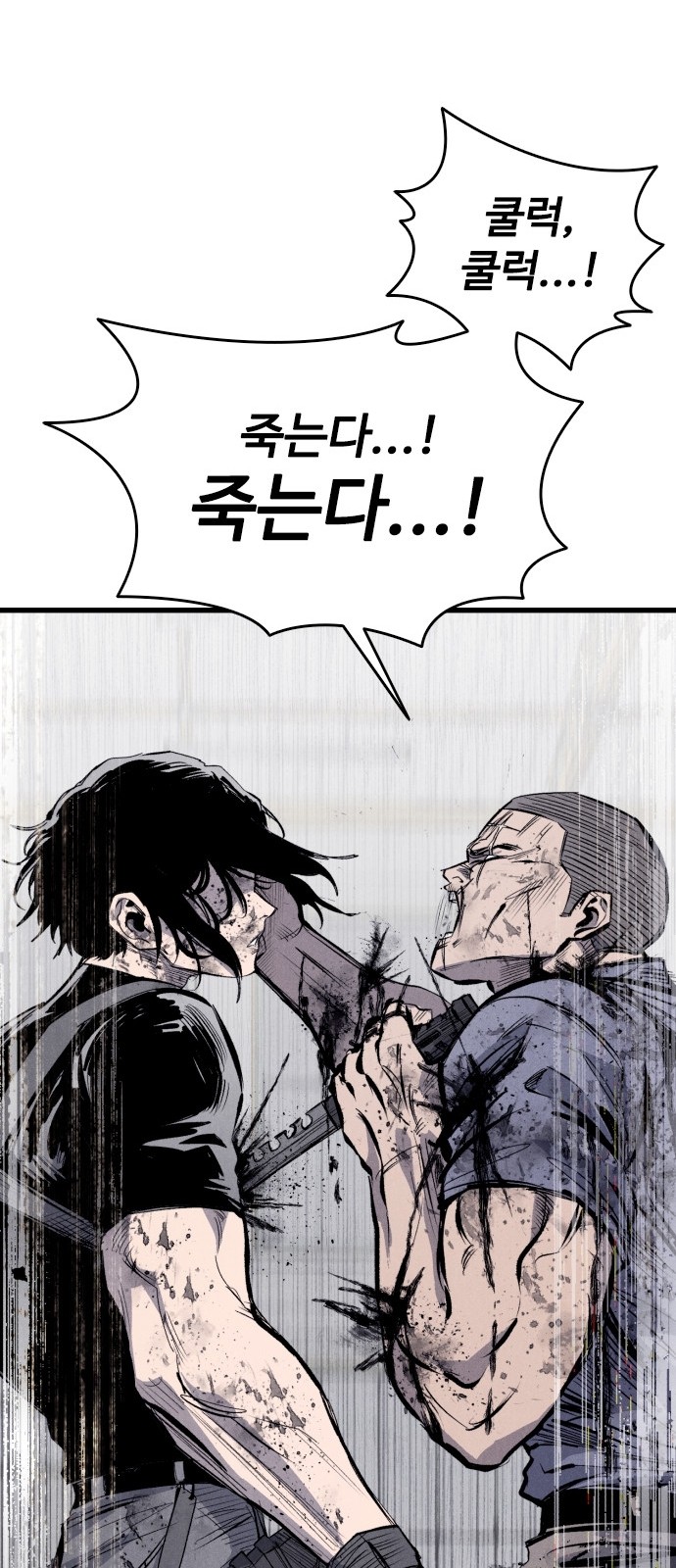 84 페이지