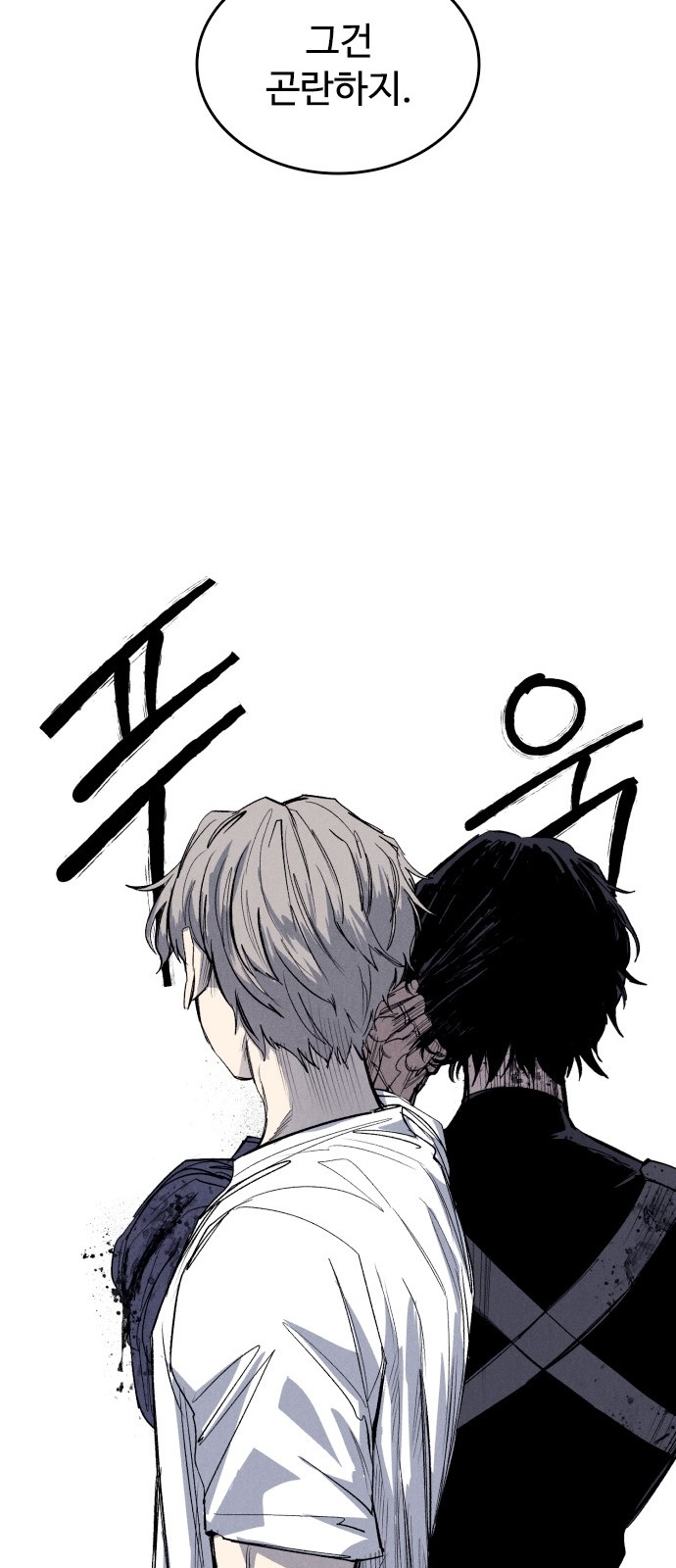 87 페이지