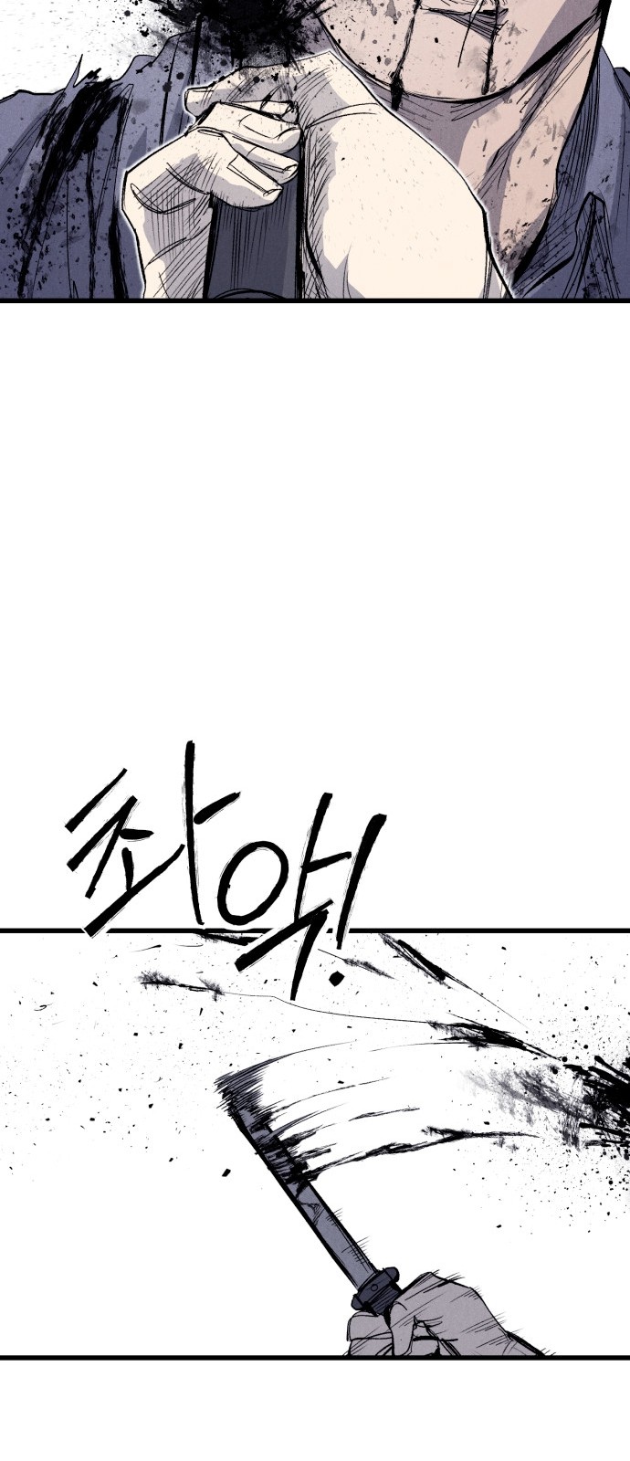 90 페이지
