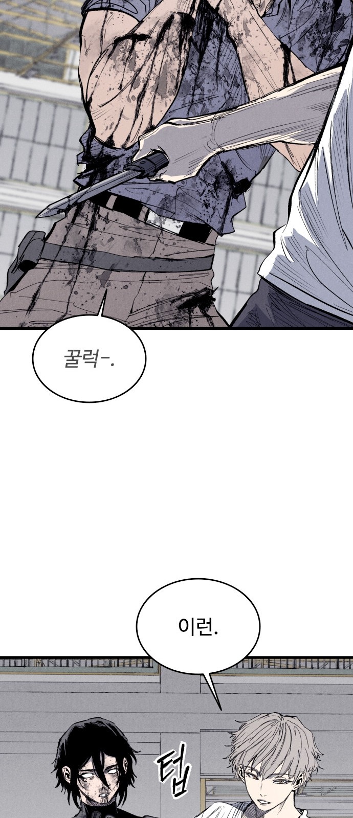 92 페이지
