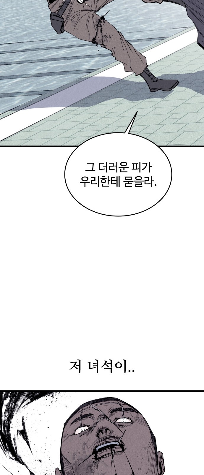 94 페이지