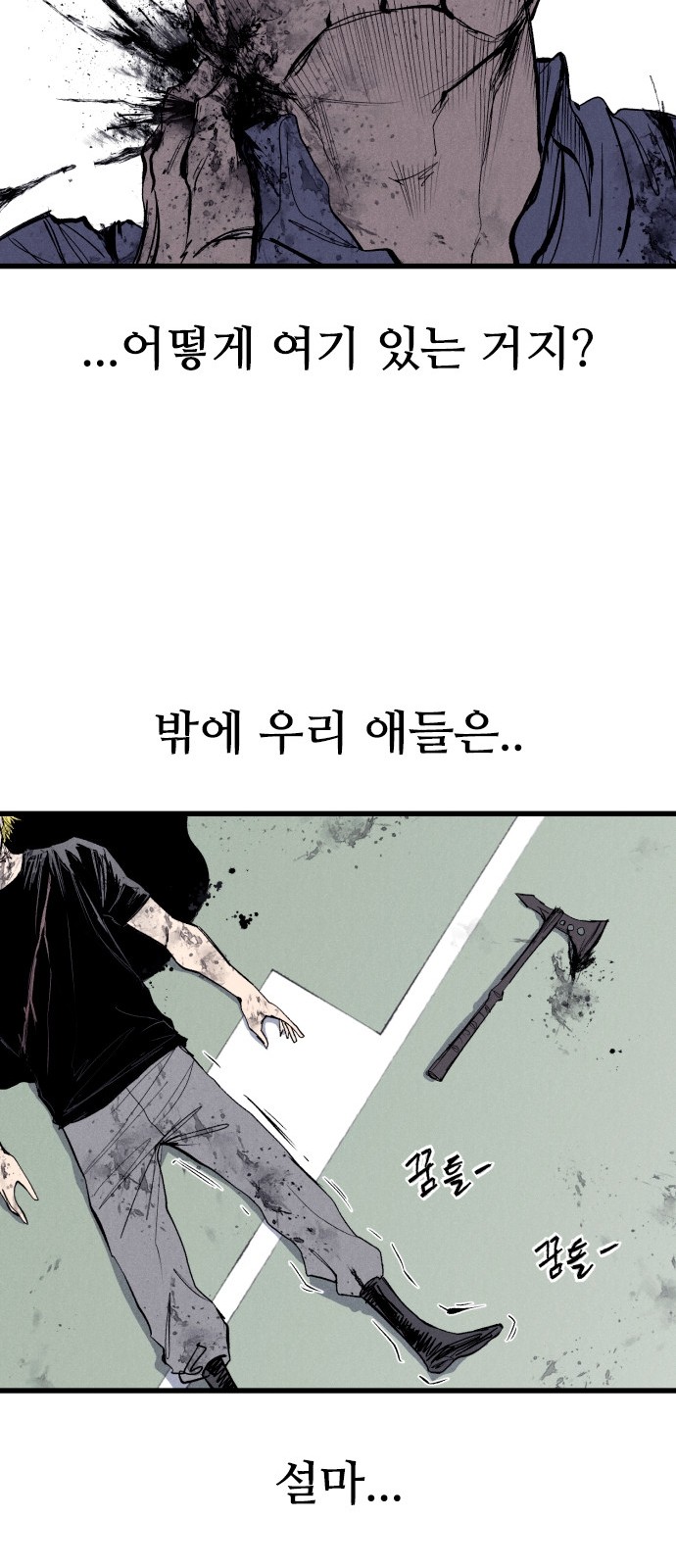 95 페이지