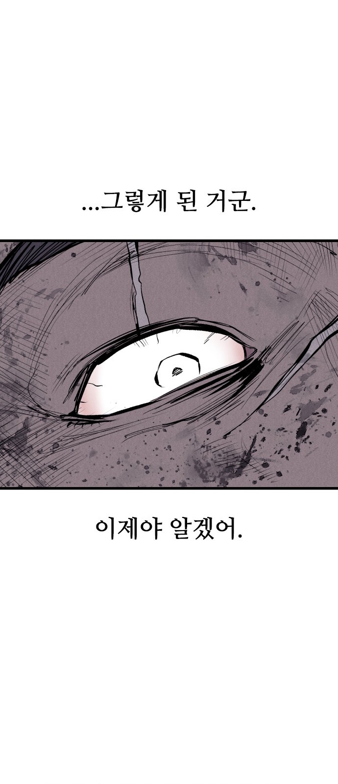 96 페이지