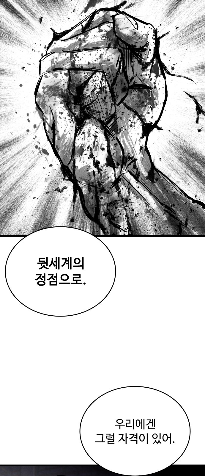 100 페이지