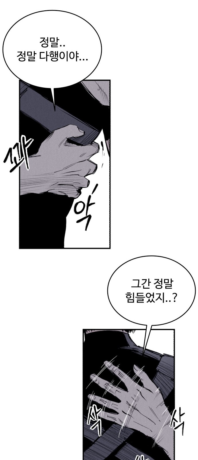 108 페이지