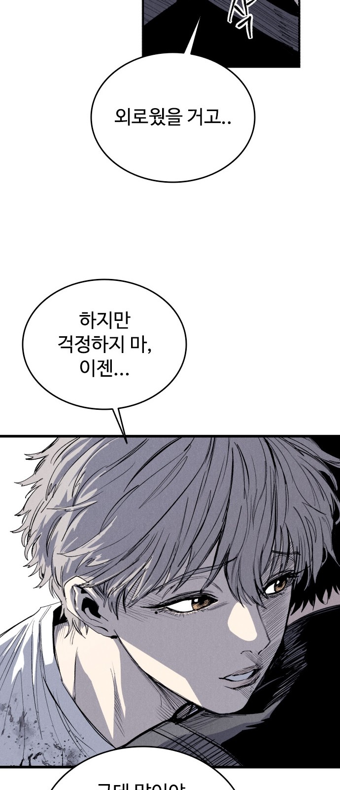 109 페이지