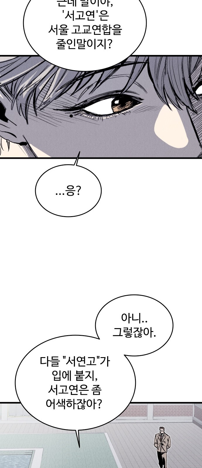 110 페이지