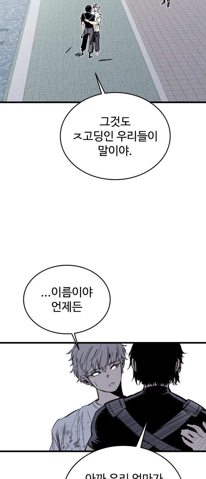 111 페이지