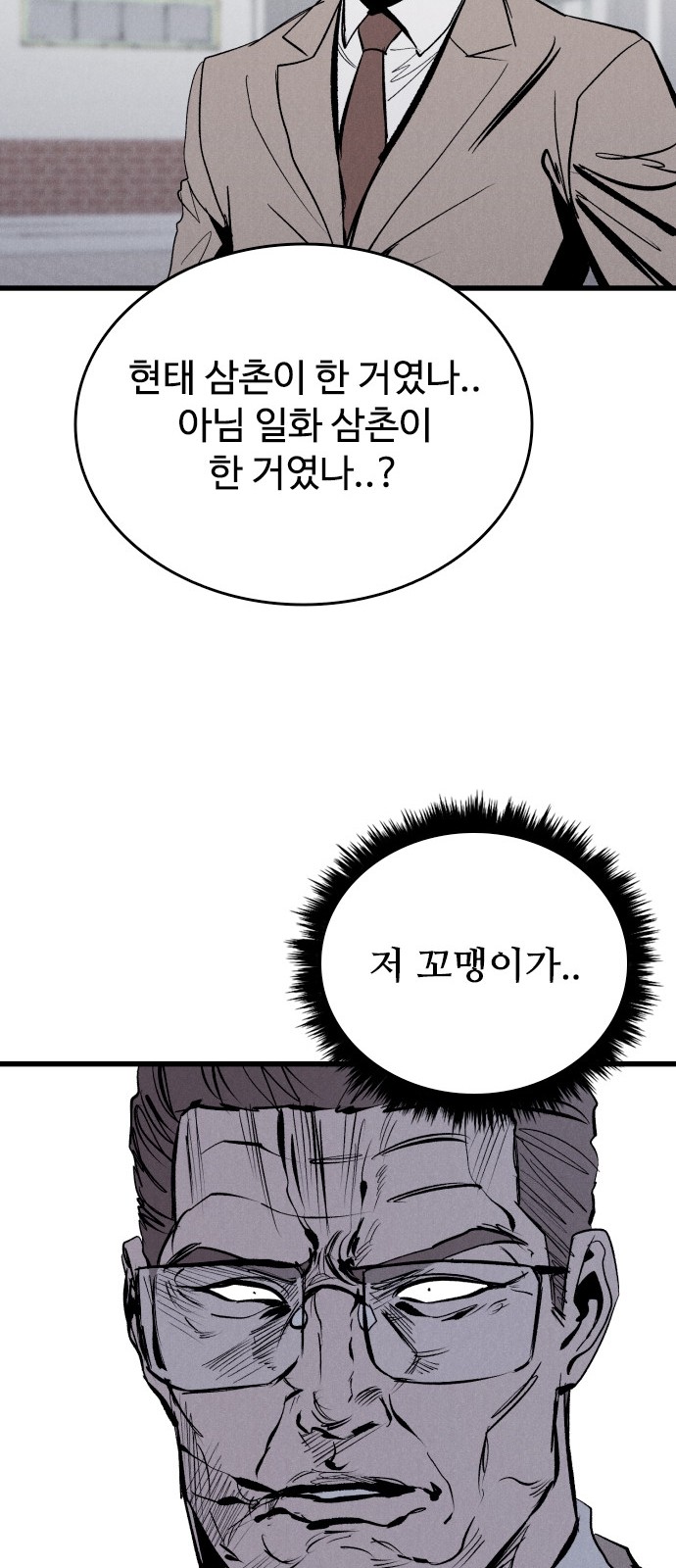 113 페이지
