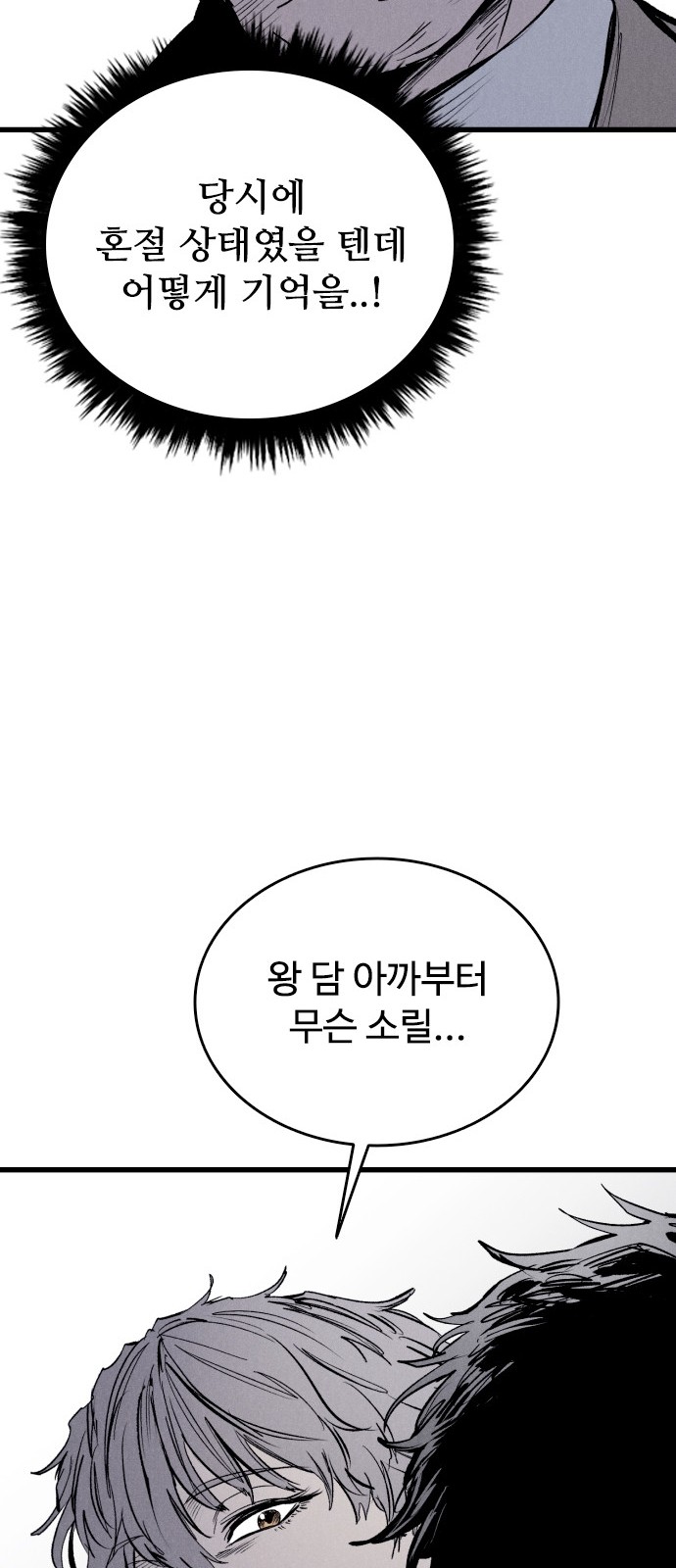 114 페이지