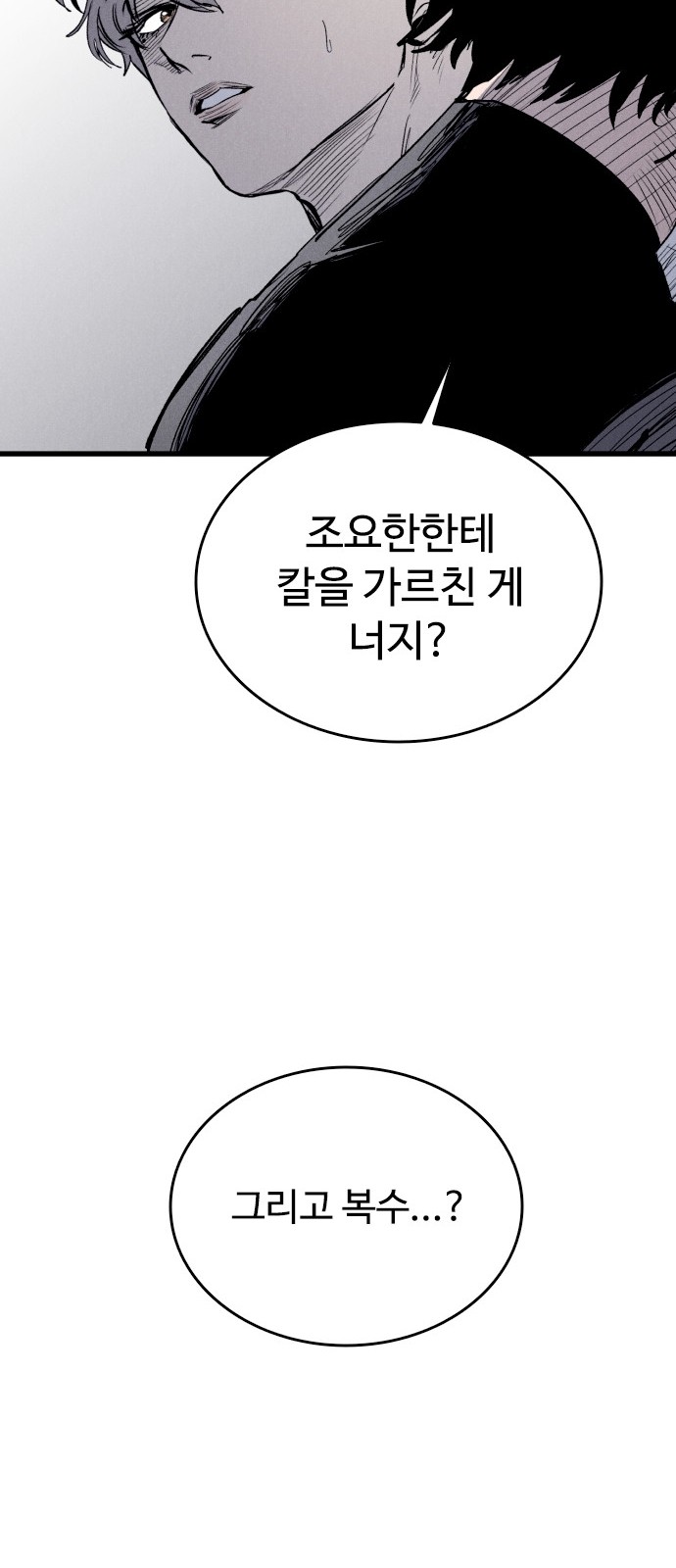 115 페이지