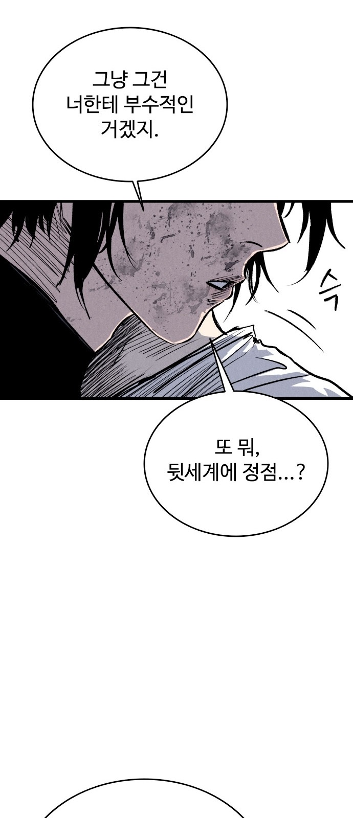 116 페이지