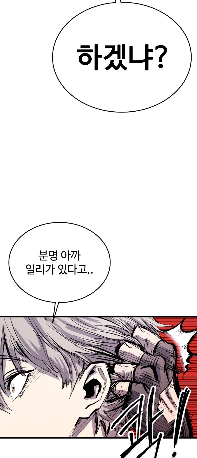 118 페이지