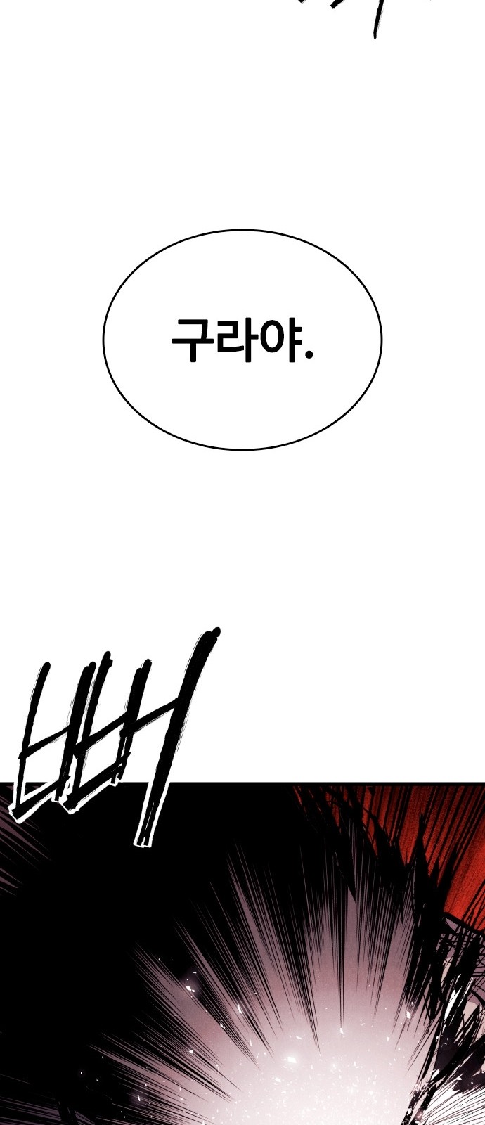 119 페이지