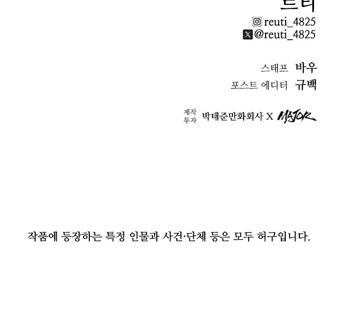 121 페이지