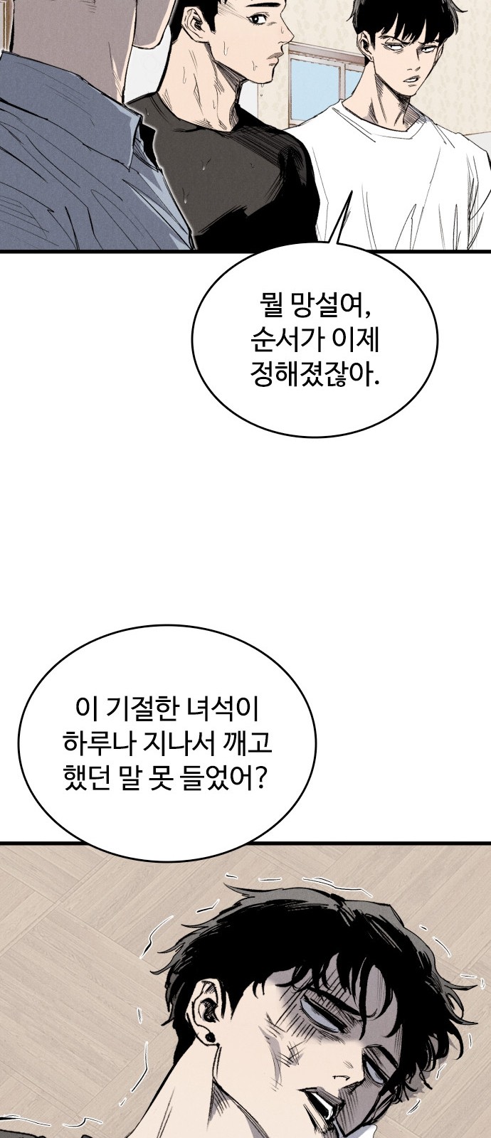 20 페이지