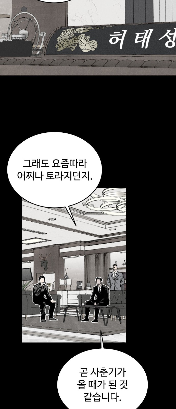 53 페이지