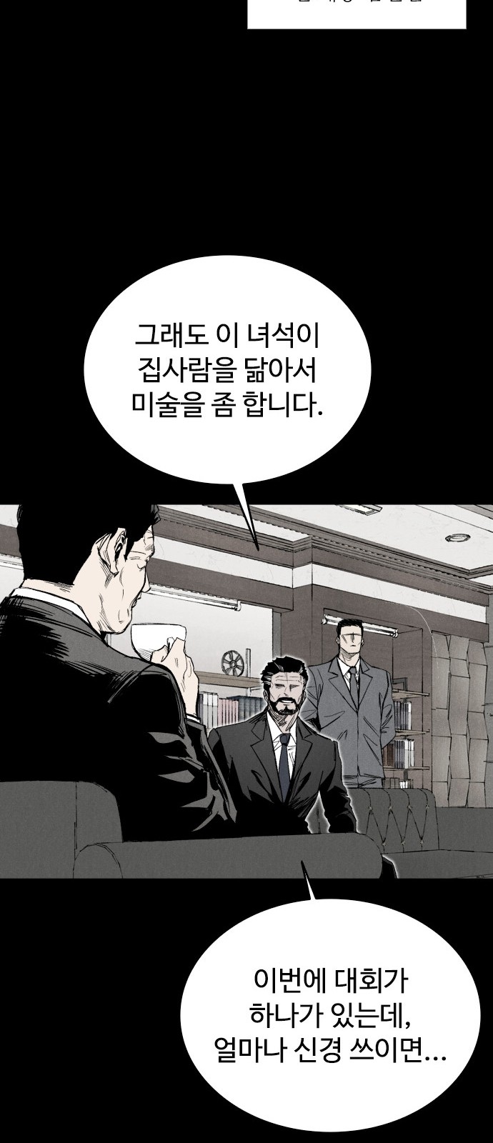55 페이지
