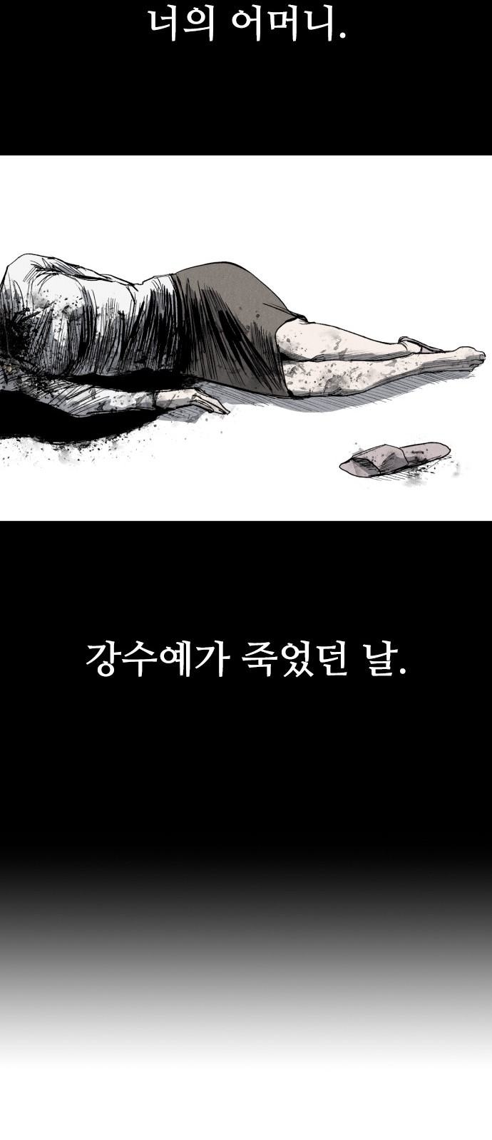 81 페이지