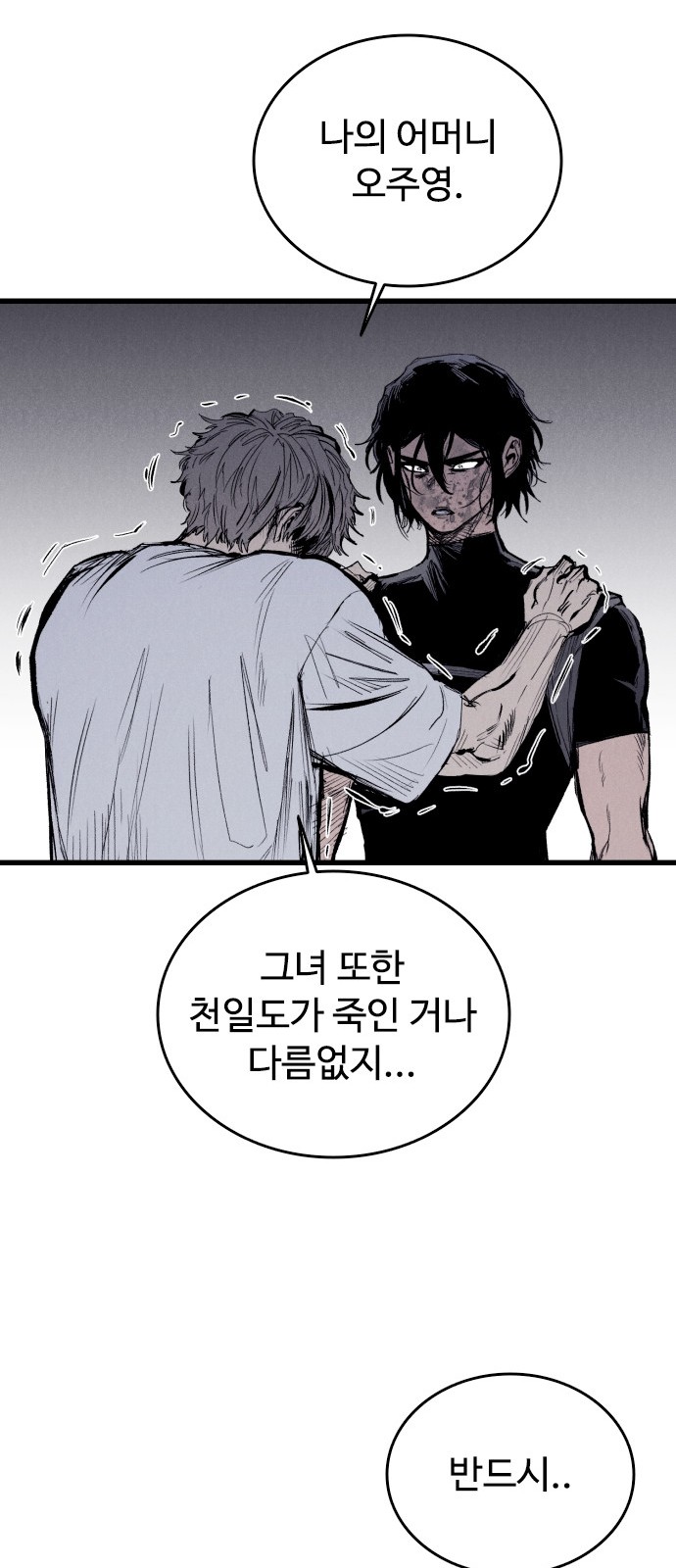 85 페이지