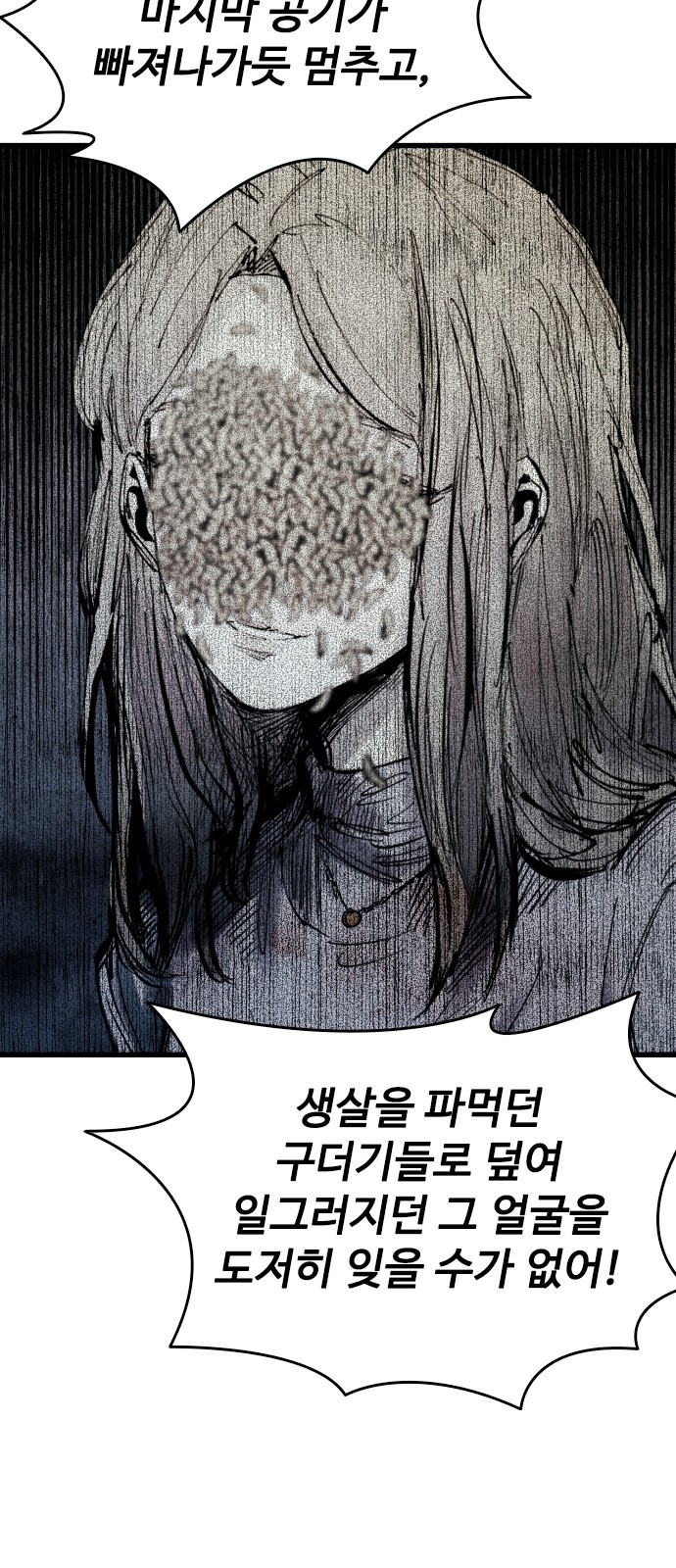 88 페이지
