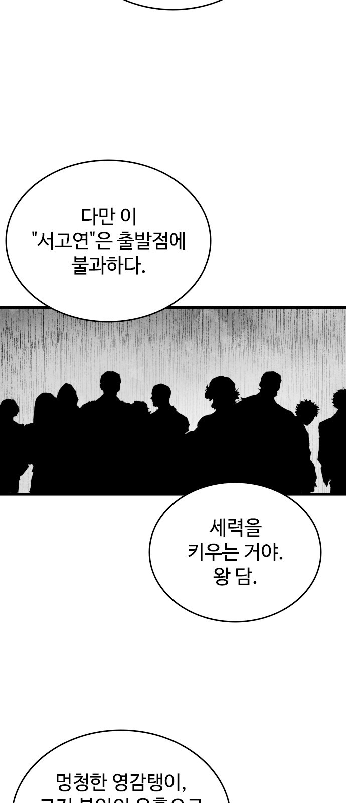94 페이지
