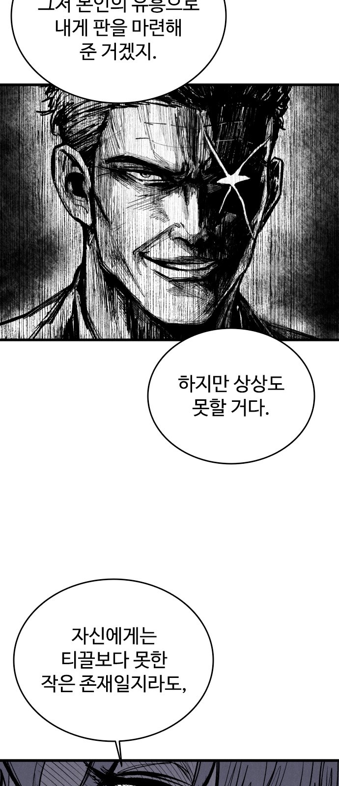 95 페이지