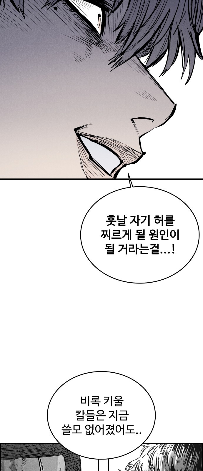 96 페이지