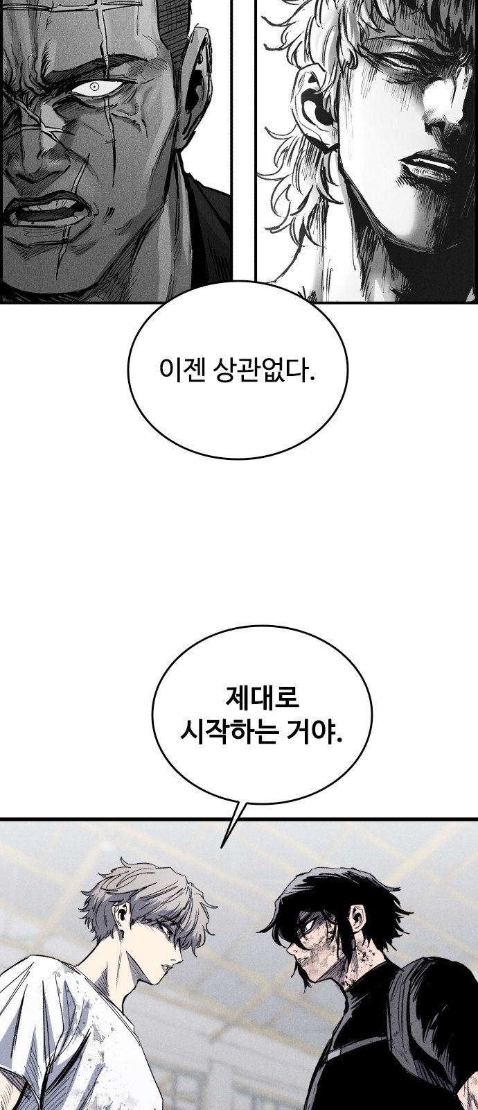97 페이지